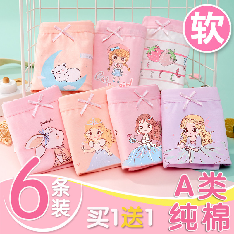 Kids panties girls cotton flat horn baby boxer shorts cotton little girl middle child does not clip pp Modal