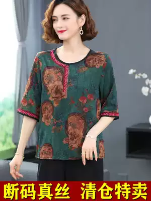 High-end heavy silk shirt female summer short sleeve fragrant cloud yarn short t middle-aged and elderly foreign style T-shirt mother mulberry silk coat