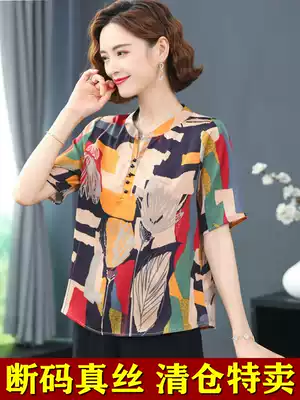 Middle-aged mother summer shirt silk top loose fragrant cloud yarn short sleeve T-shirt middle-aged women's mulberry silk thin t