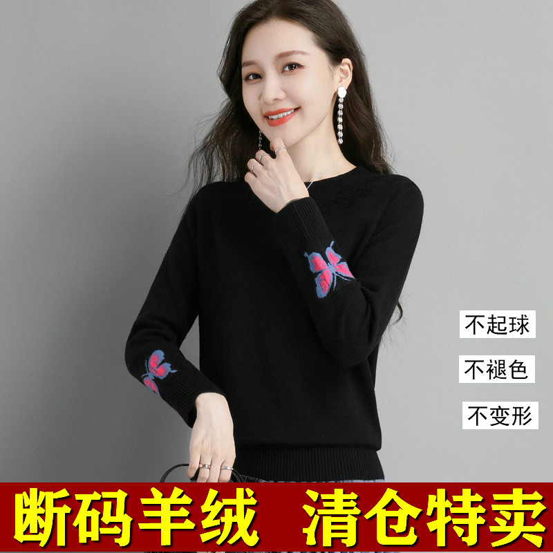 Ordos made autumn and winter cashmere shirt black outside wool knitted and thin inside