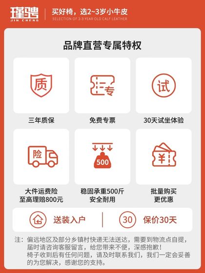 真皮办公椅舒适久坐椅子家用老板椅座椅弓形学习凳子办公室会议椅