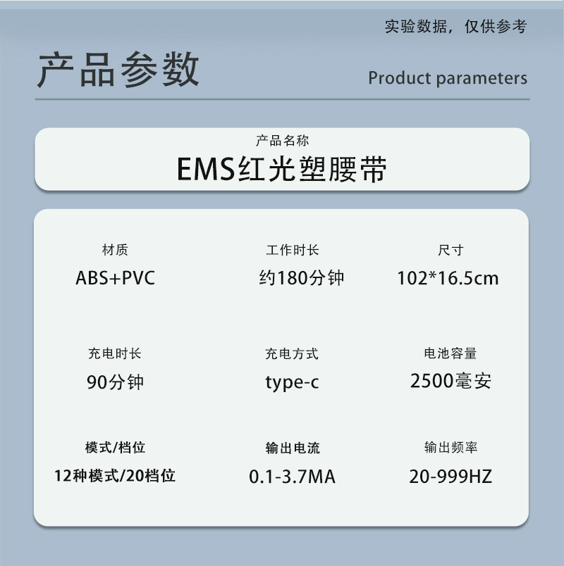 ems微电流穿戴健身仪 ems塑身腹部腰带微电流红光智能脉冲燃脂健身仪瘦身肚子减肥神器 Other