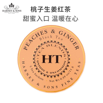 Harney Sons Hannis imported peach ginger black tea tea bag with hand gift Linglong box 5 packs 11g