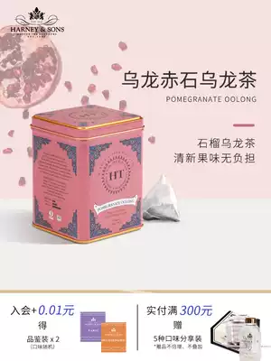 Harney Sons Imported Pomegranate flavor Oolong tea Tea bags Fruity tea bags 20 packs 40g