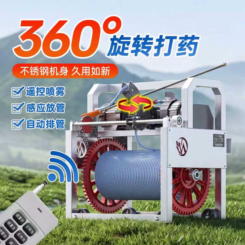 New Induction Retractable Stainless Steel Pesticide Pump, Fully Automatic High-Pressure Electric Pesticide Sprayer, Small Pesticide Sprayer