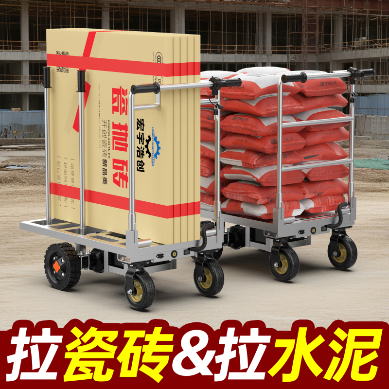 Electric Flatbed Trolley, Portable Folding Flatbed Cart, Tile and Cement Transport Cart, Small Cart for Carrying Goods into the Home