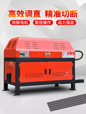 4-14 Rebar straightening machine High speed CNC automatic hydraulic round steel frequency conversion straightening machine traction straightening and cutting machine