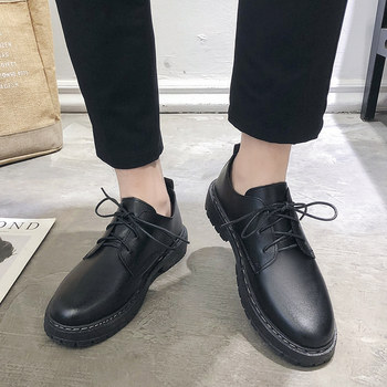 Winter British-Style Leather Shoes for Men, Casual Business Formal Wear, Breathable Large-Toe Small Leather Shoes, Korean Style Trendy Youth Round-Toe Suit Shoes