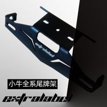 Xie Yinan Mavericks electric car M MQi NQi UQi MQi2 rear license plate bracket license plate modification accessories