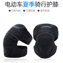 Xie Yinan Mavericks electric car riding knee pads Four Seasons knee pads electric car motorcycle General