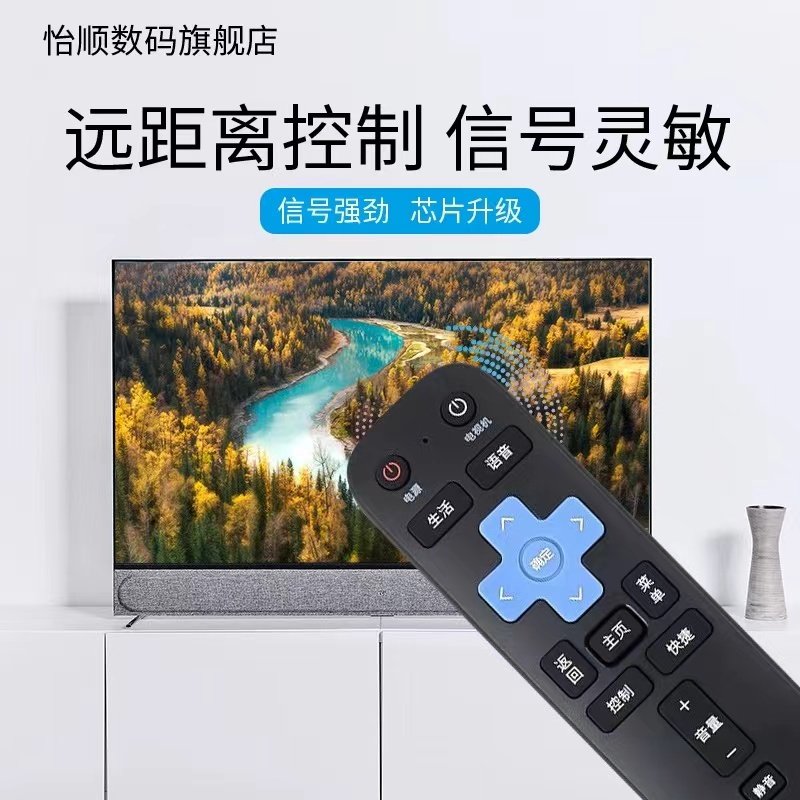 拯救手残党！天猫魔盒M19遥控器配对超简单，看我就够了！