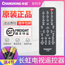 Original Changhong LCD TV Remote Control RL58BB RL58B RL58BA LT32920EX LED24