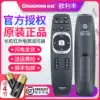 Original Changhong TV remote control RL89B LED39C2000 LED42C200 LED49C1080N