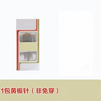 1 мешок с желтой доской иглы