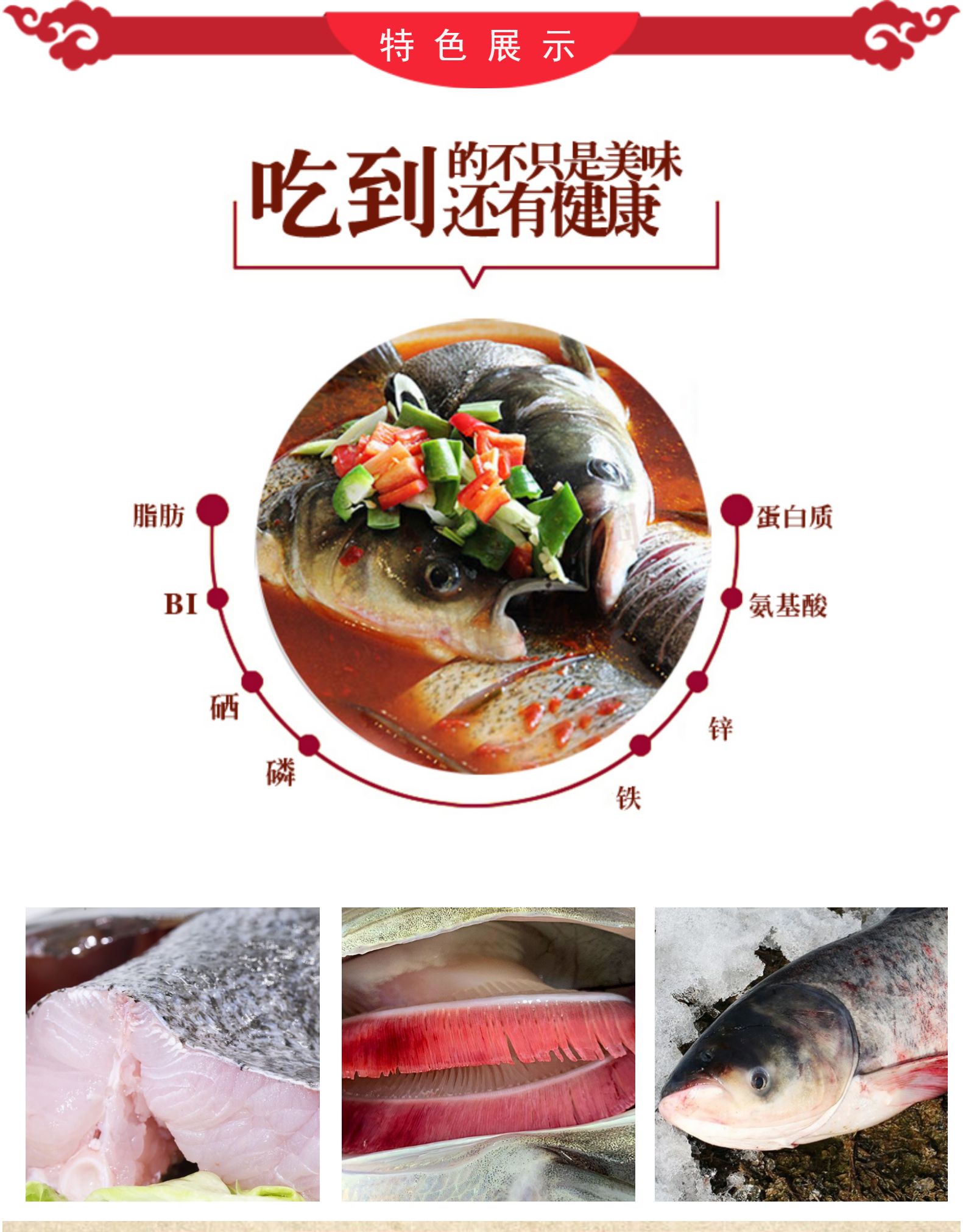 查干湖 野生胖头鱼 5斤 一整条礼盒装 图8