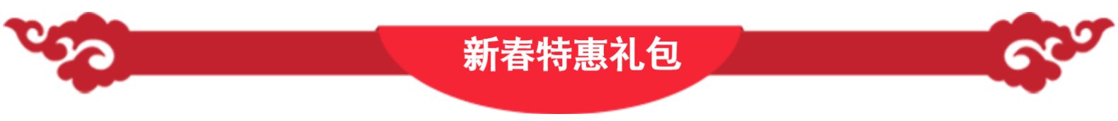 查干湖 野生胖头鱼 5斤 一整条礼盒装 图2