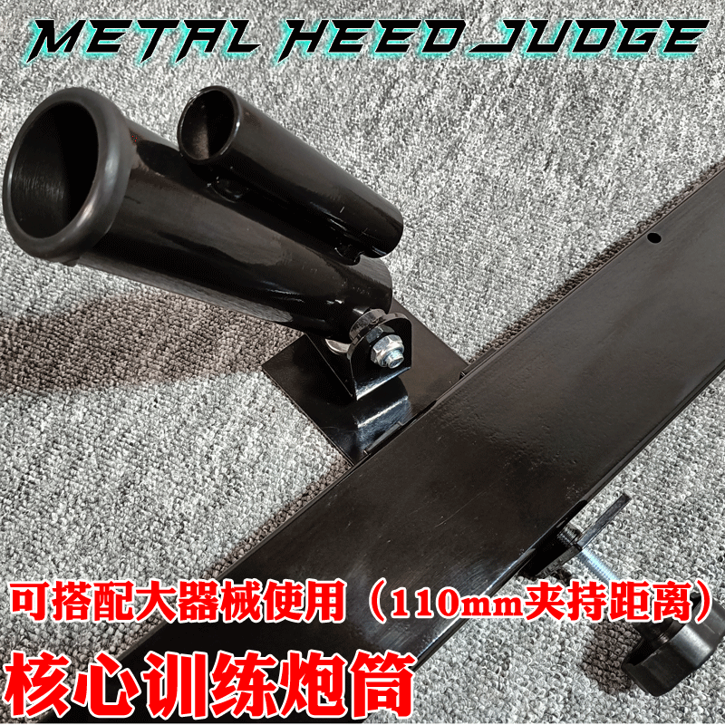 Fitness Cannon Barrel Barbell Cannon Barrel Fitness Explosive Force Core Training Fitness Equipment T Bar Rowing Hard Pull Gun Barrel