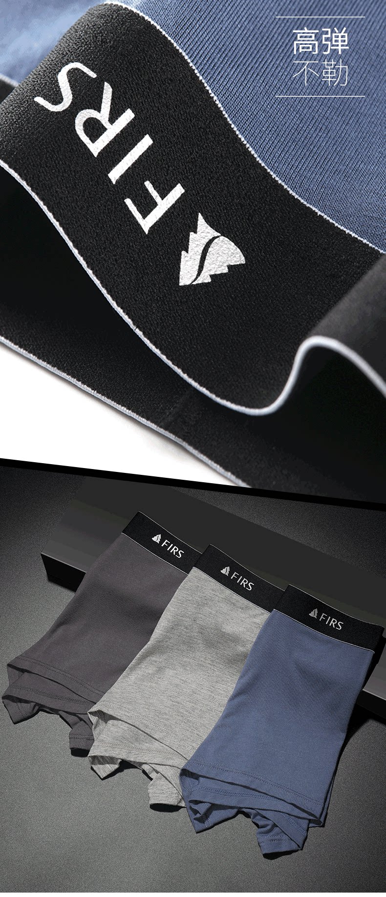 杉杉 石墨烯抗菌 男式四角内裤*3条 天猫优惠券折后￥19.9包邮（￥59.9-40）多套色可选