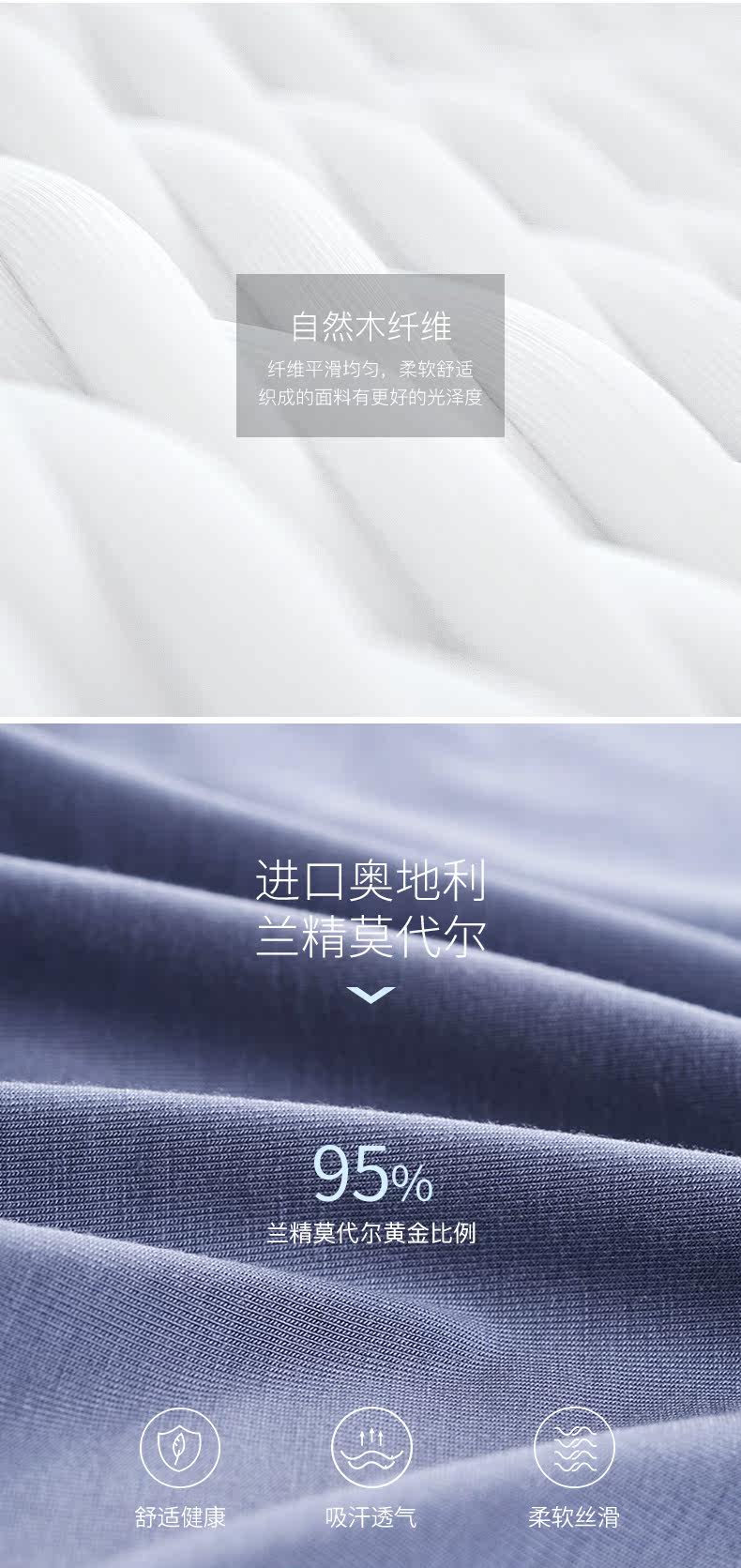 Firs/杉杉 男士50支兰精莫代尔 抗菌平角内裤 3条 图5