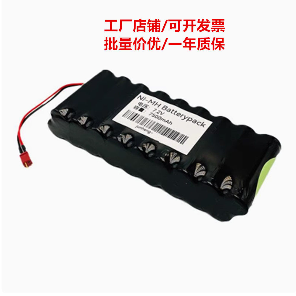 适配现场分析仪检测仪电池7.2V 7500mAh NI-MH镍氢充电电池组定制