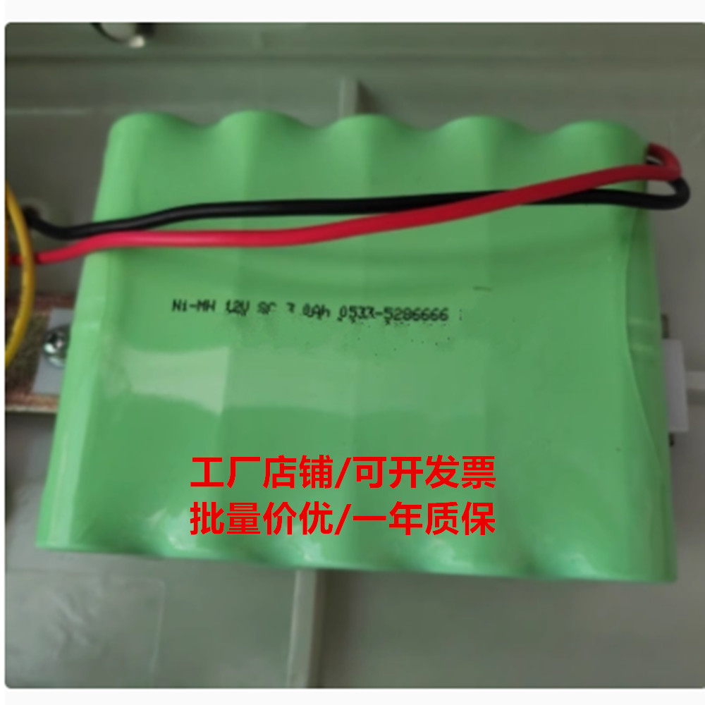 适用山东淄博迪生电源 NI-MH 12V SC 3.0Ah 3000mAh 镍氢电池组