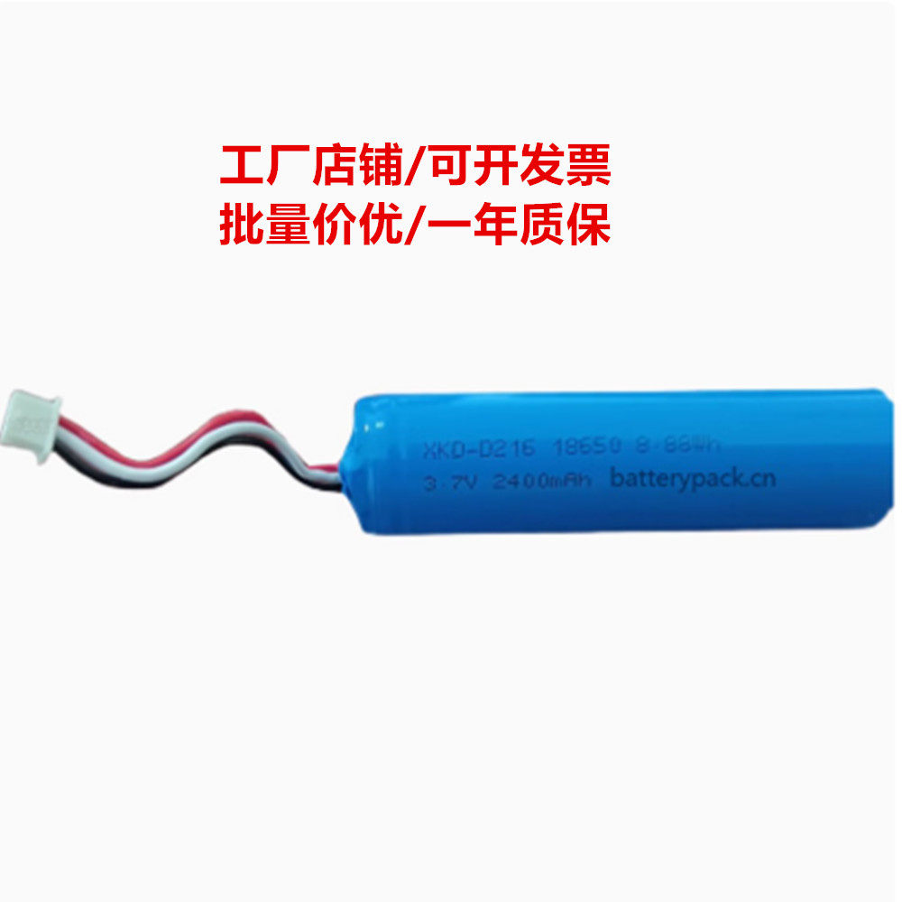适用于 XKD-D216 3.7v 2400mAh 8.88Wh COHN扫码器可充电锂电池