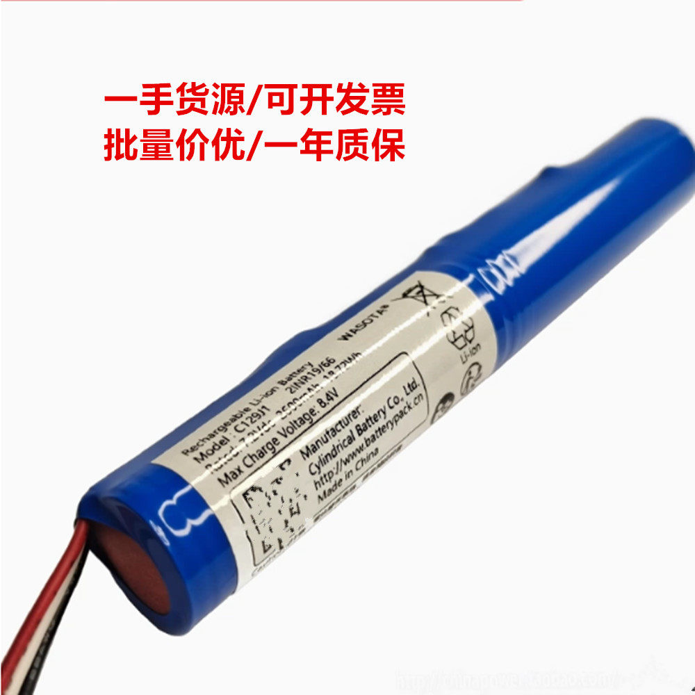 兼容C129J1 7.2V 2600mAh 18.72Wh Fender Newport 可充电锂电池