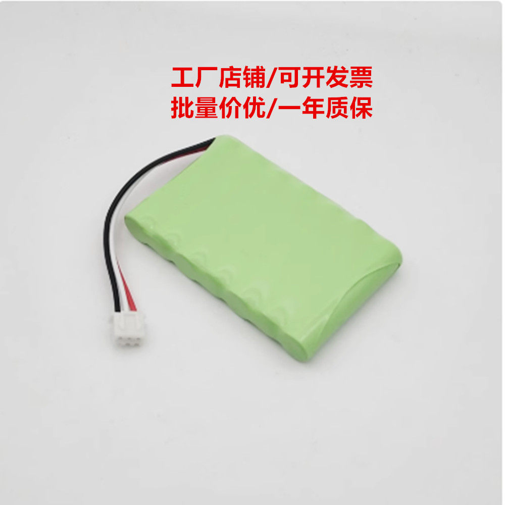 适合兄弟标签机电池PT-7600 BA-7000便携打印机配件8.4V电池组