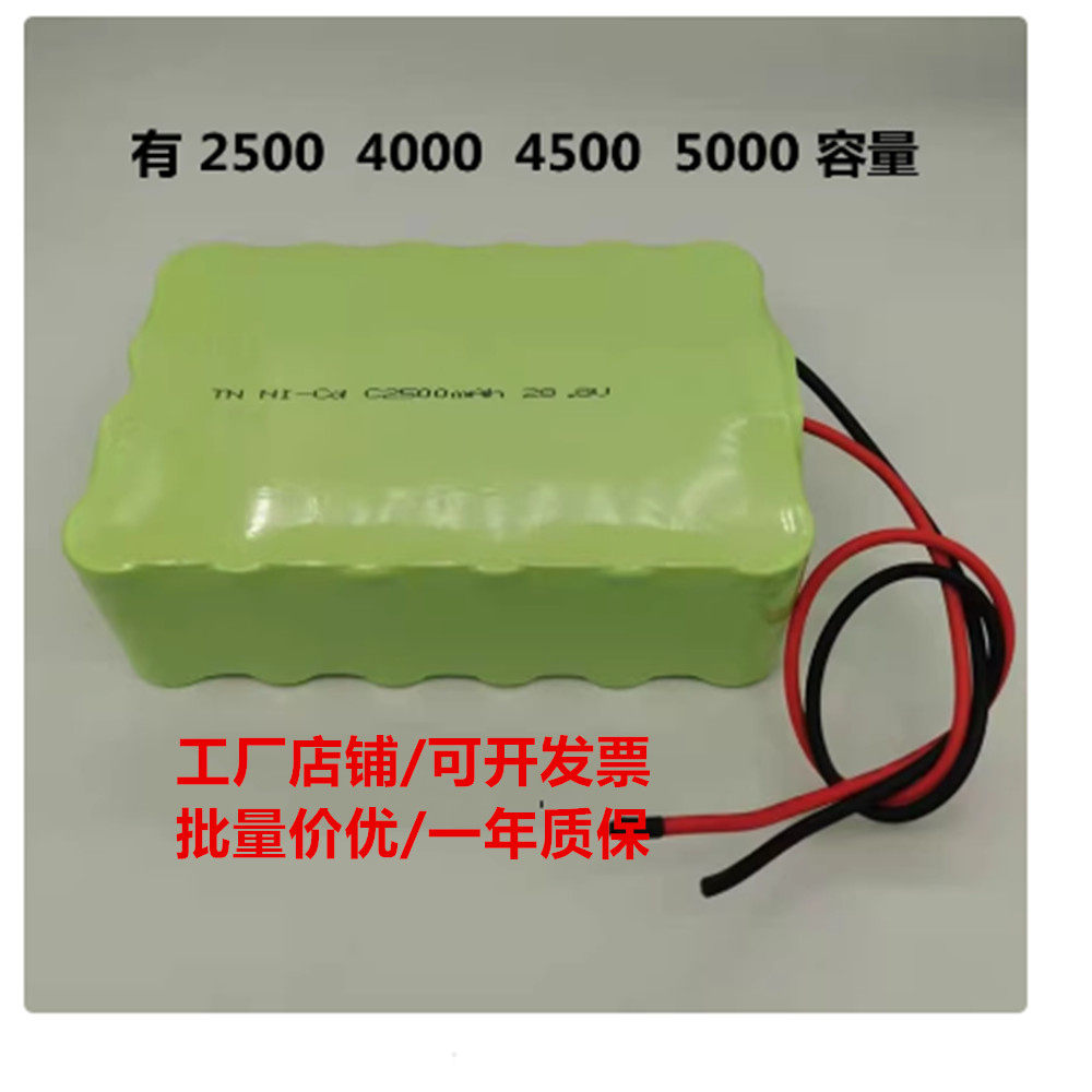 TN Ni-Cd C2500mAh 28.8V 2号充电电池组 煤矿井下巷道应急电池源
