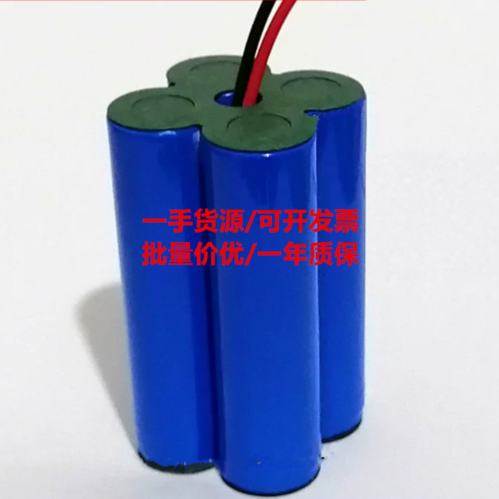 适用4S18650 14.8v 2Ah 29.6Wh 万寿牌 高能无记忆锂离子电池