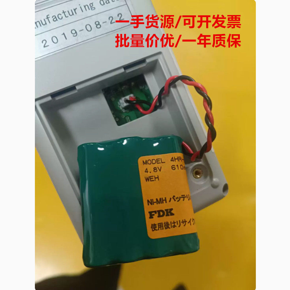 阻抗量测仪电池 FDK 4.8V 610mAh充电电池组