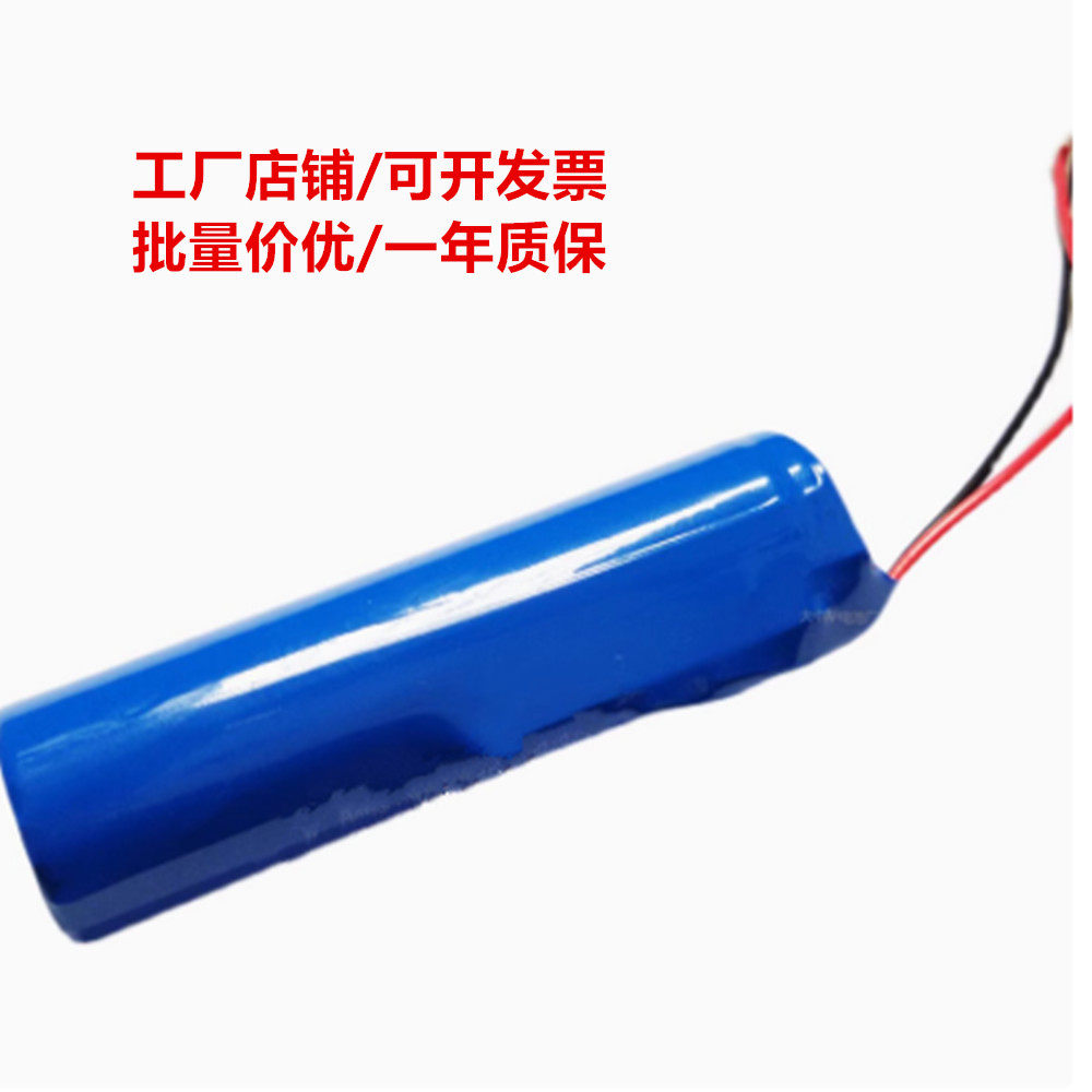 COHN ISR18650 3.7V 2000mAh 7.4Wh太阳能胎压监测显示器锂电池