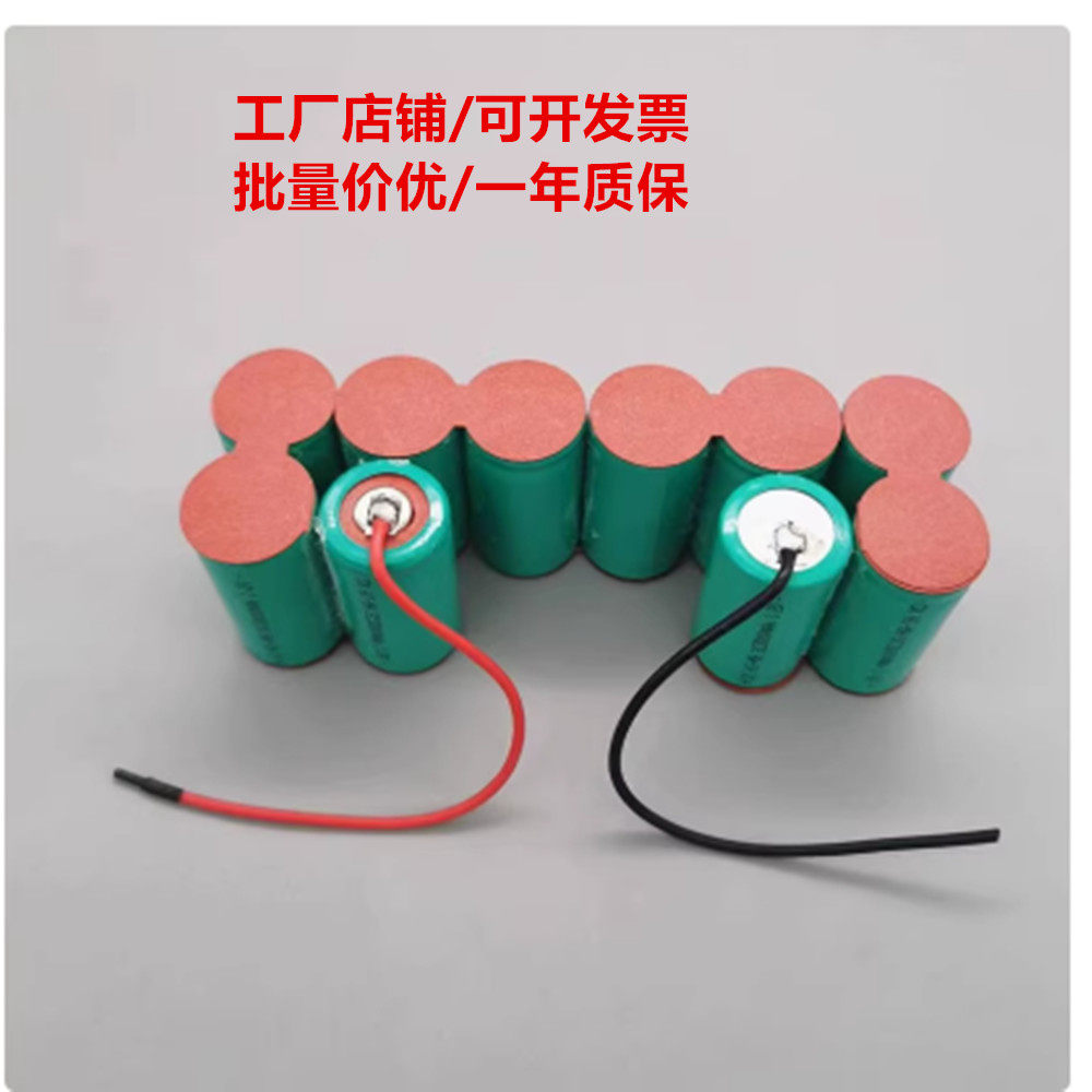 适用科沃斯扫地机器人配件地宝朵朵S DT85G/87G DN650 BFD-yt电池