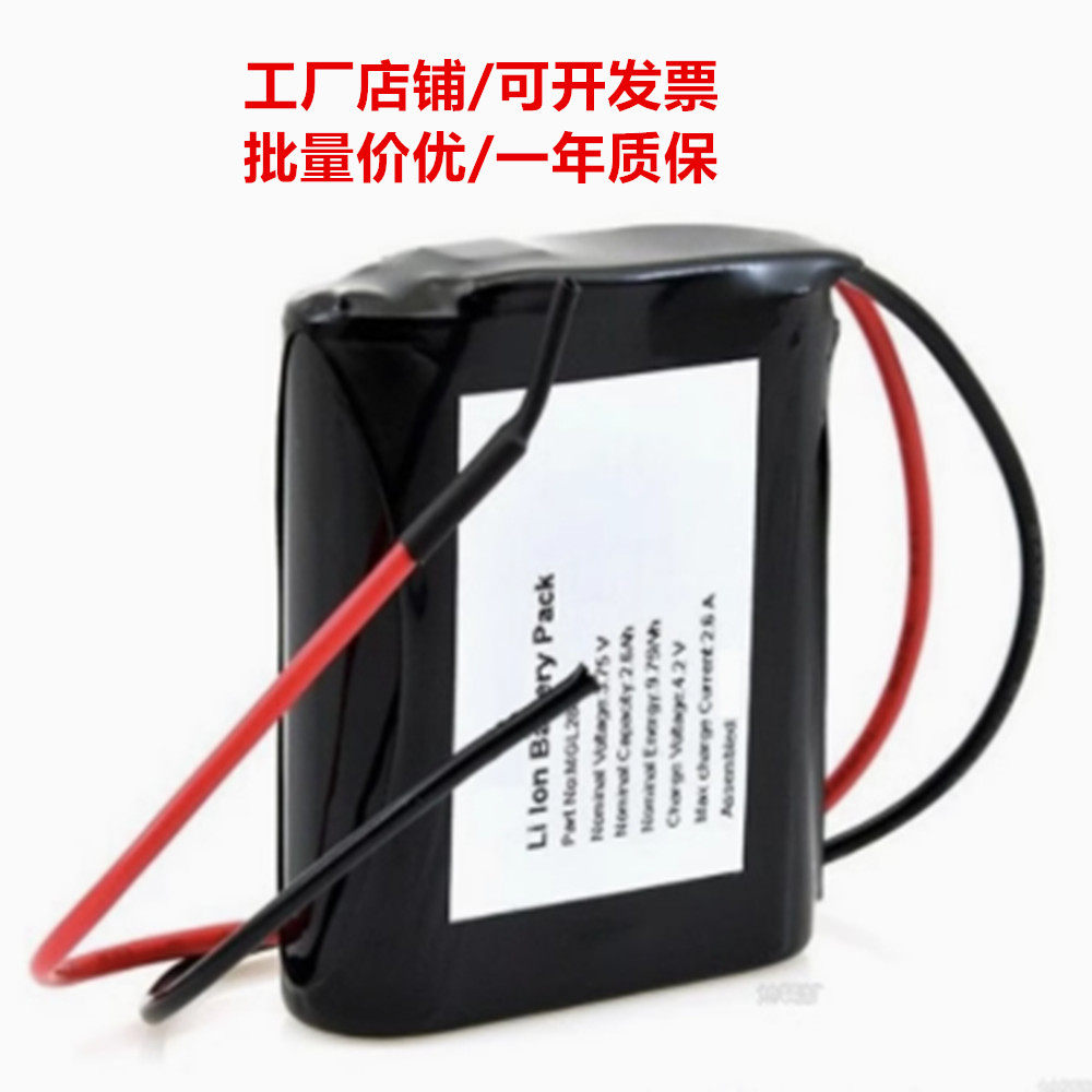 Li-ion Battery Pack MP144350 3.75V 2.6Ah 9.75Wh COHN