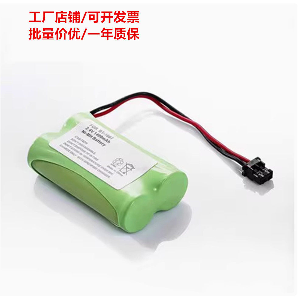 适用BT1007 BT904 BT1015无绳子母机电池 2.4V600mA镍氢镍镉电池