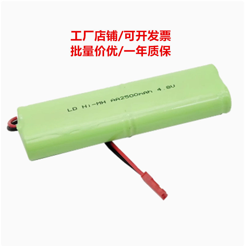 适用沃尔特手持电动拖把扫地机电池组 荣事达 RSF100A 4.8v AA