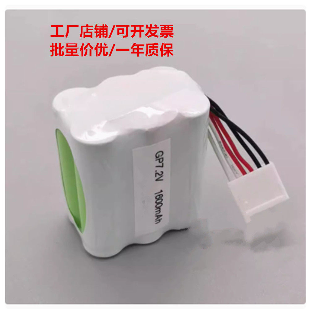 兼容电芯X-Rite爱色丽色差仪SP60/SP62/SP64测色仪电池SP62-79-23