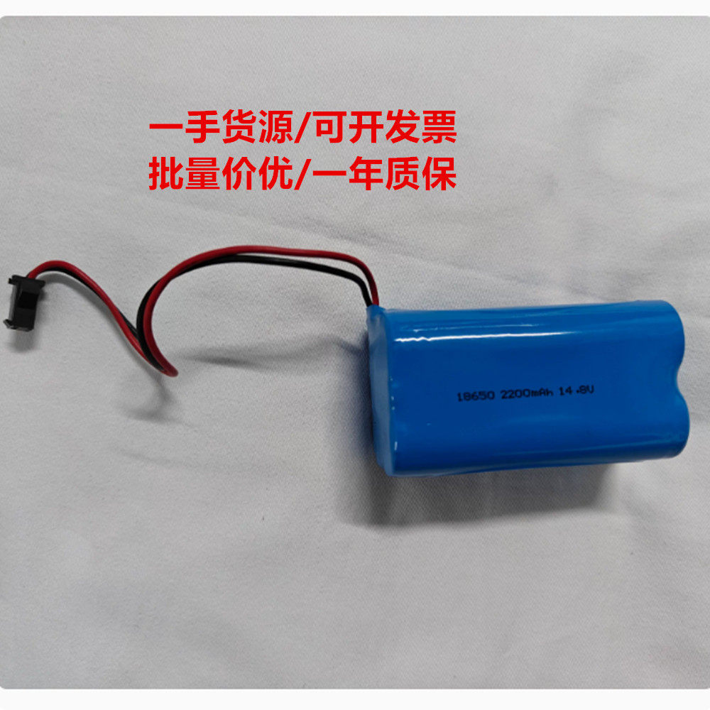 适用TS9101超声微机胎儿监护仪电池14.8V2200mAh充电锂电池
