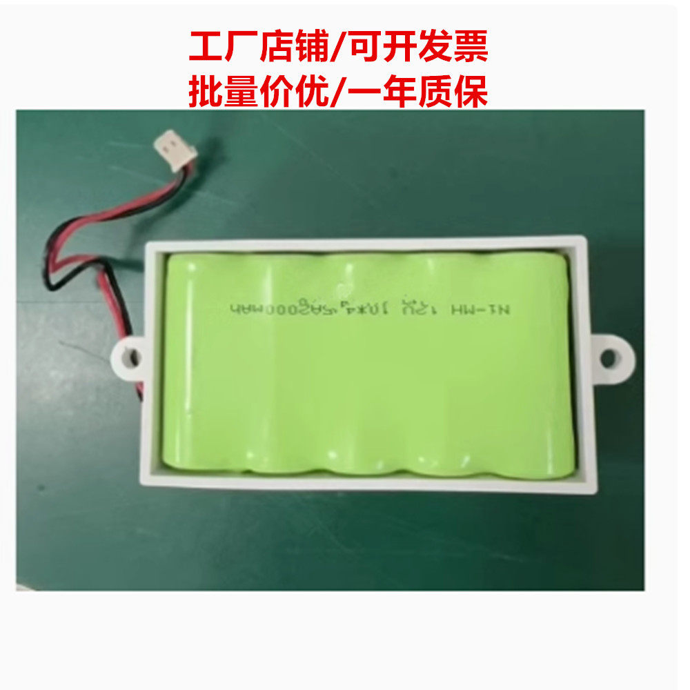 适用史密斯Smiths输液泵 佳士比F6电池