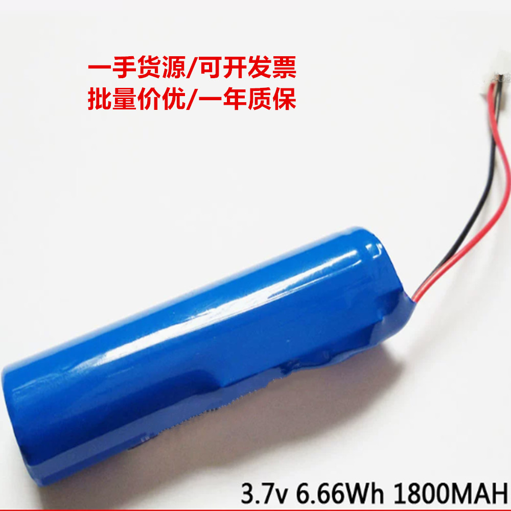 适用于 HKD-1837 3.7v 6.66Wh 1800MAH COHN锂电池