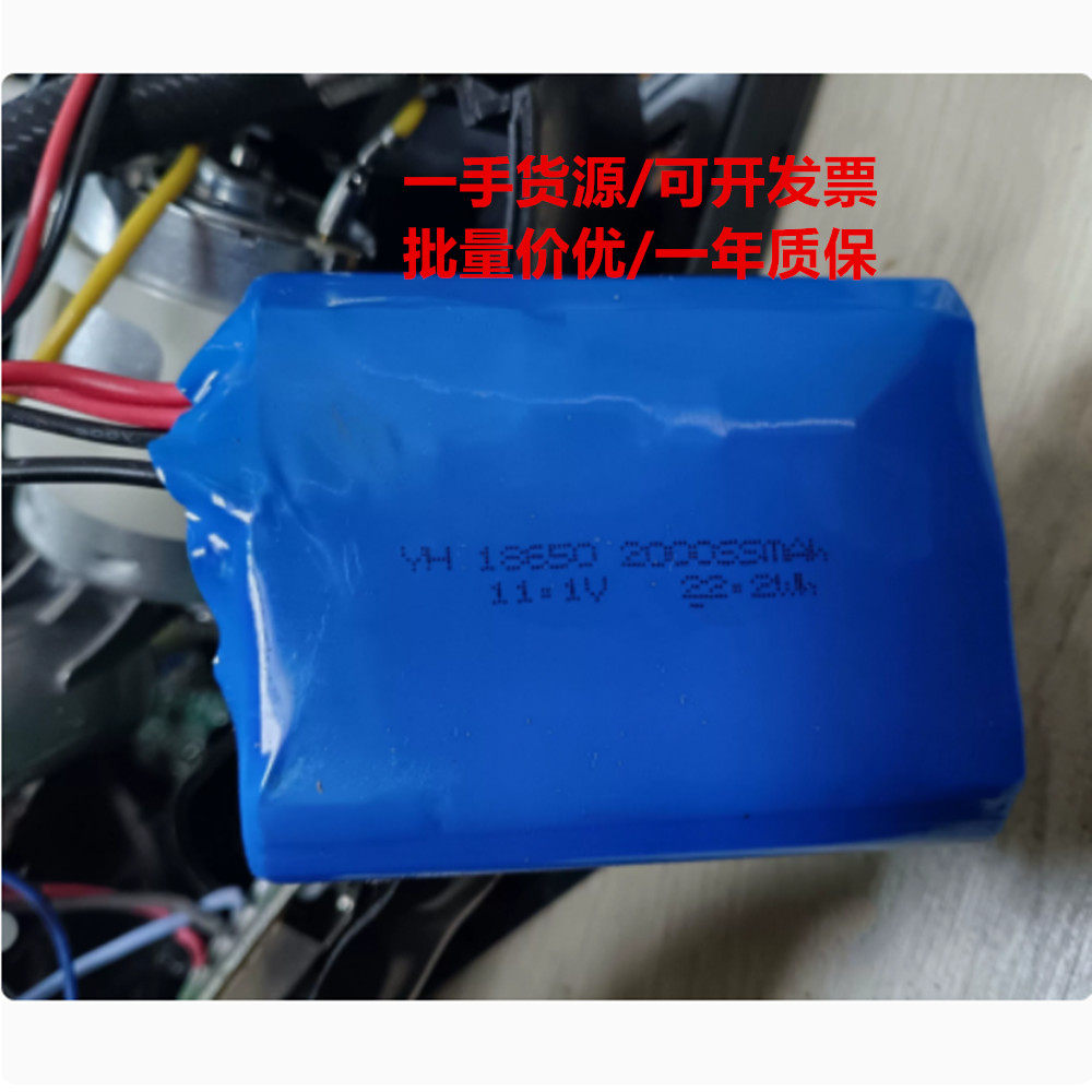 汽车充气泵吸尘器电池18650 2000mAh 11.1V动力型充电锂电池组