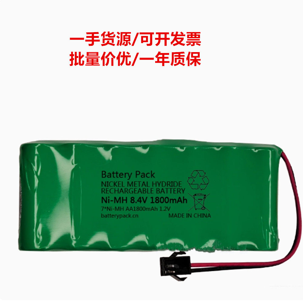 NiMH 8.4v AA1800mAh 适用于万达WONDER汽车四轮定位仪可充电电池