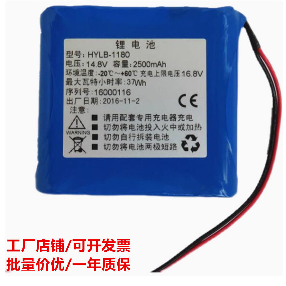 适用德力DS2500电池场强仪CM数据业务测试仪DS2500C S电池HYLB