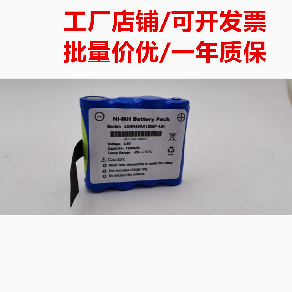 全新适用理邦H100B血氧饱和度监测仪可充电电池 4XNR49AA1500P