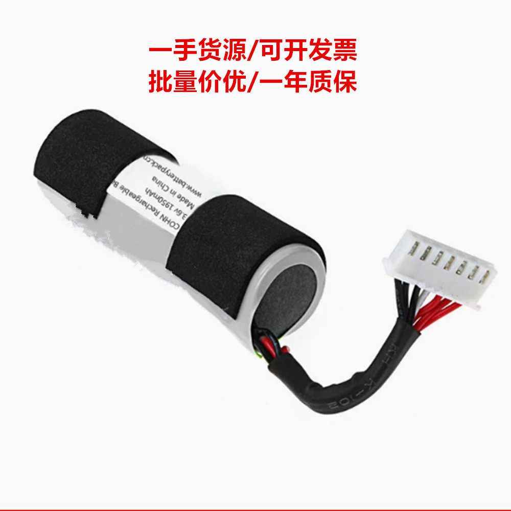SF-02锂电池 适用于 索尼SONY SRS-X2 COHN可充电电池