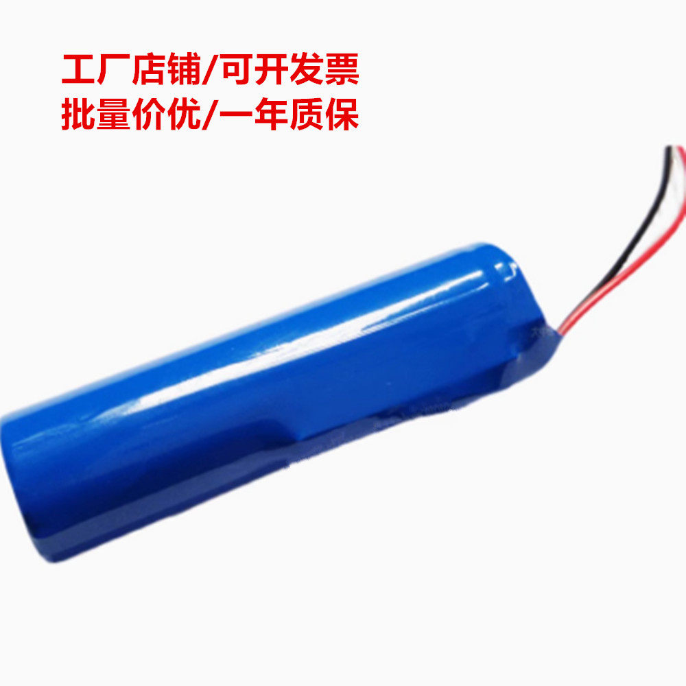3.6V 7.74Wh COHN18650-2000 适用于Airfree-A6电动冲牙器锂电池