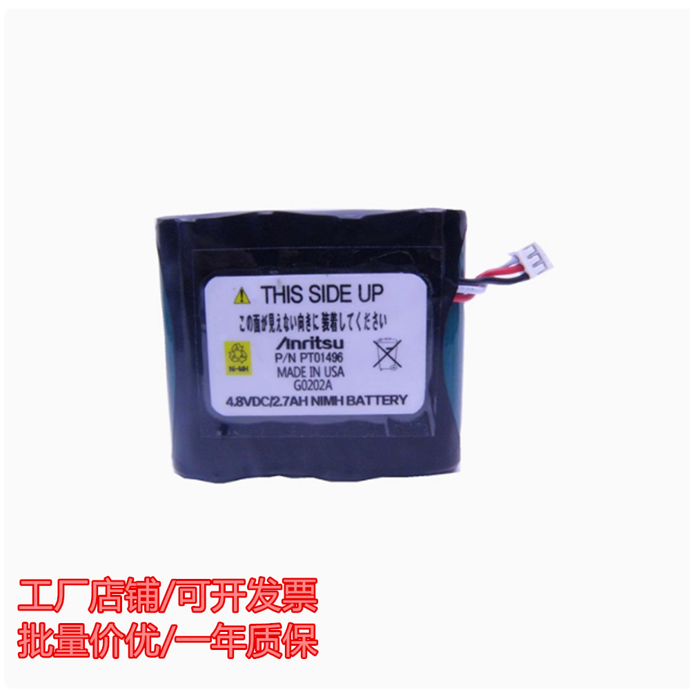 全新兼容安立MT9090电池MT9090A 909815B 909814B9090电池