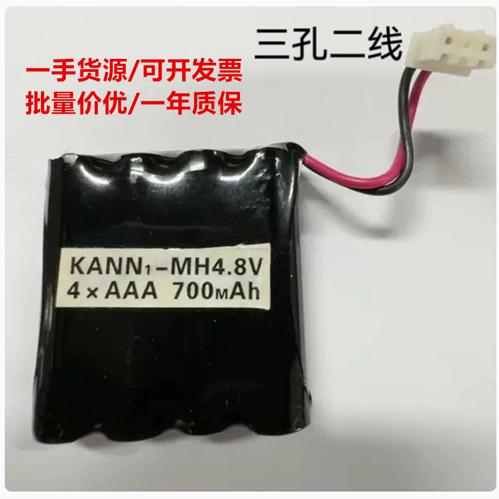 天津佳慧JH-3型经皮黄疸检测仪电池 KAN 4.8V 4xAAA 700mAh电池组