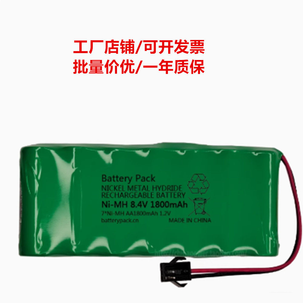 NiMH 8.4v AA1800mAh 适用于万达WONDER汽车四轮定位仪可充电电池