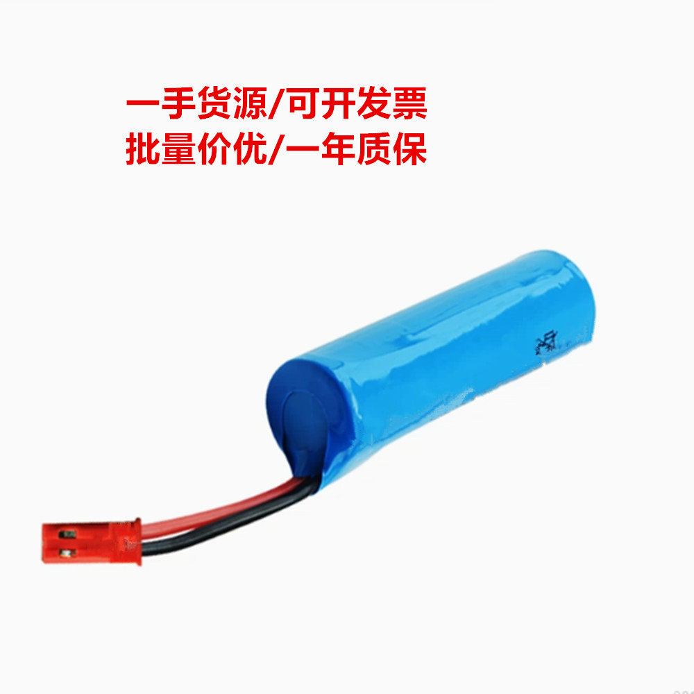 兼容 LJ li-ion 18650-2000mAh 3.7V 小型扫地机锂电池